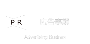 広告　ポスティング